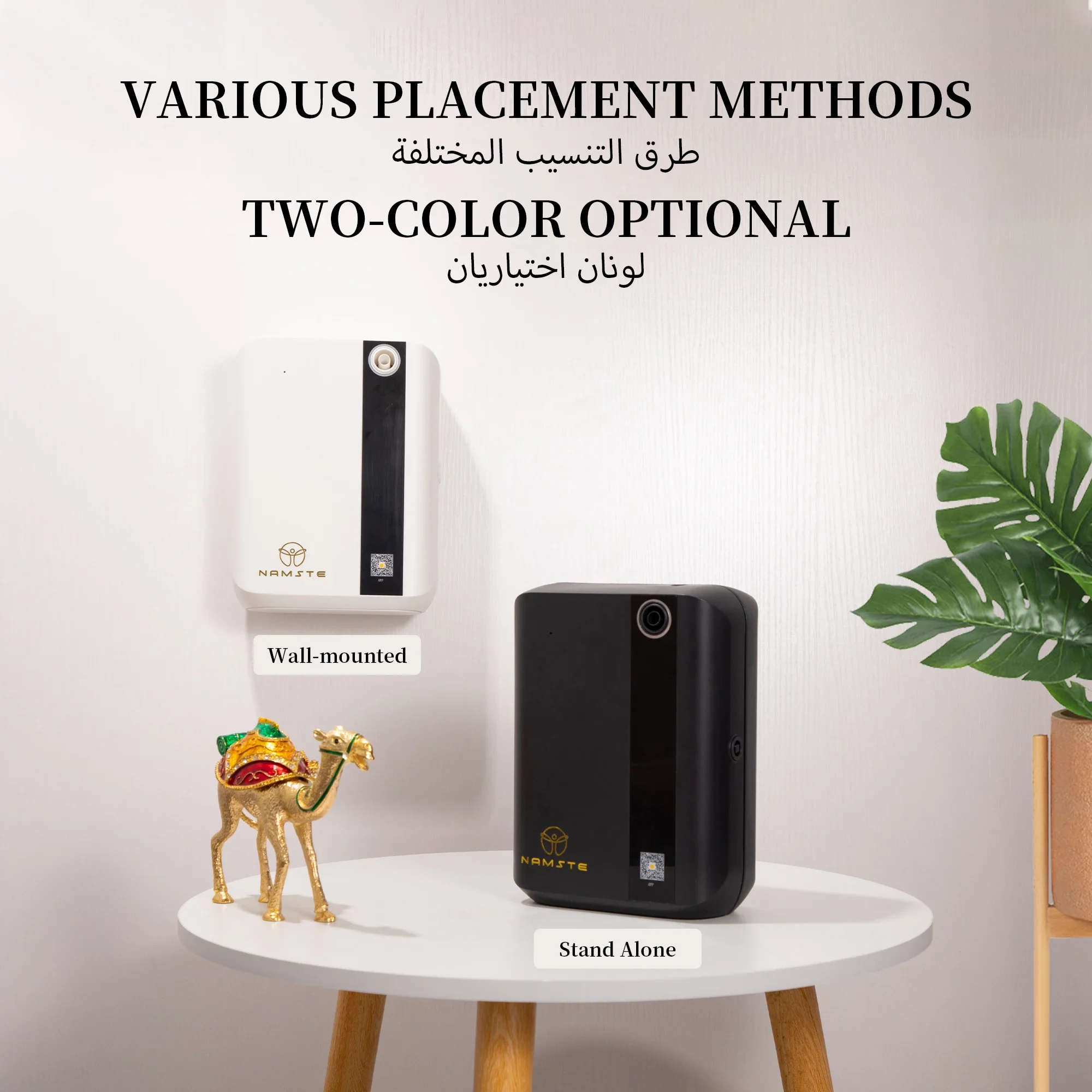 Difusor de Aromas Bluetooth NA - Home Fragrance H&M reseña y precio