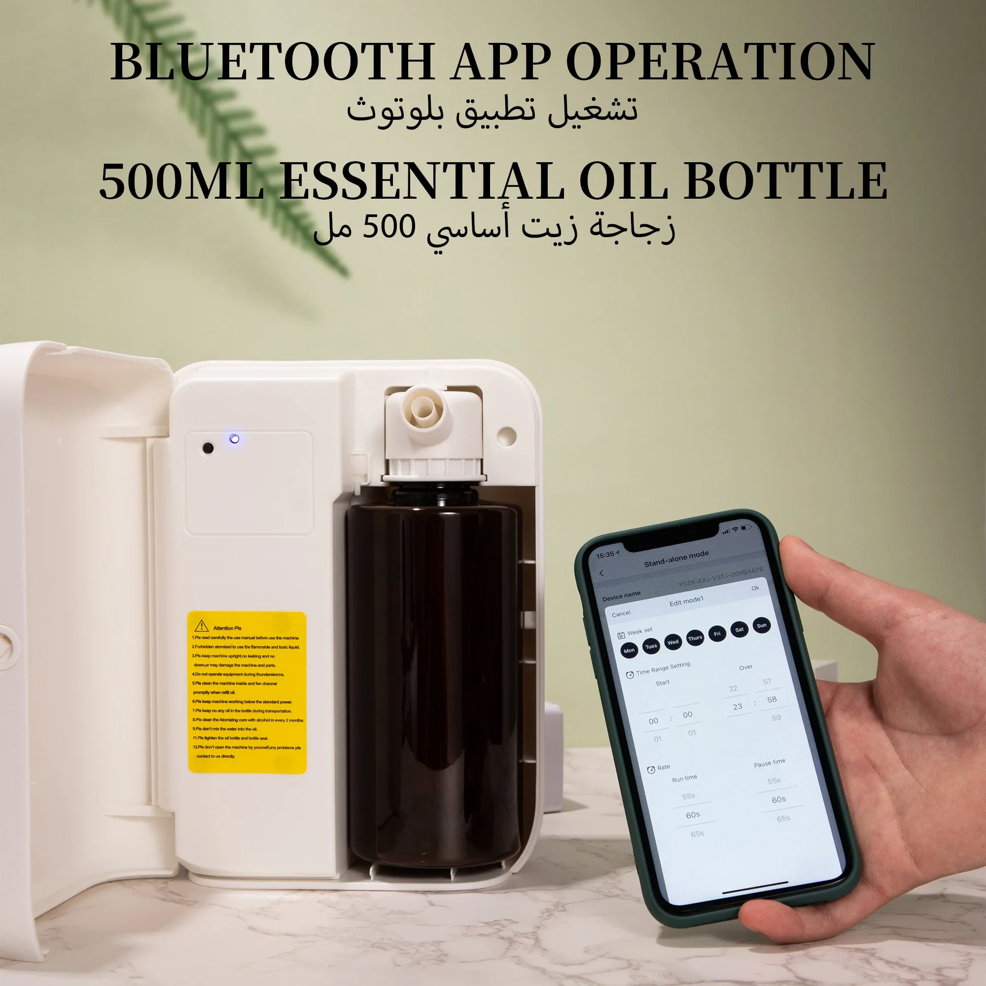 Difusor de Aromas Bluetooth NA - Home Fragrance H&M reseña y precio