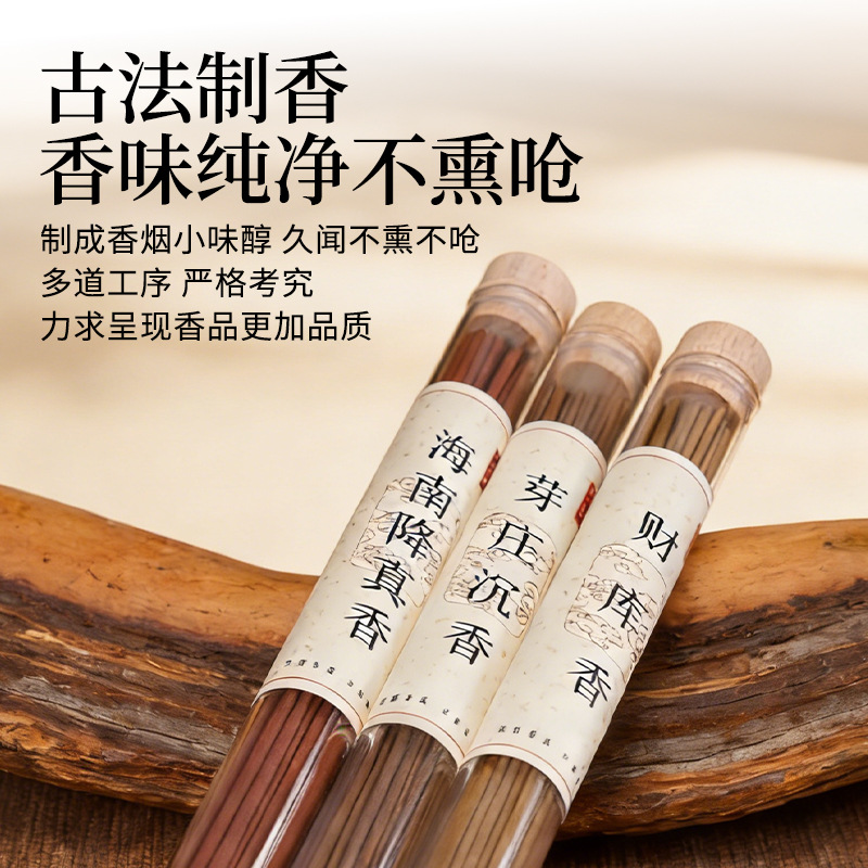 Incienso Natural en Barra de 2 - Smokeless Incense Stick reseña y precio